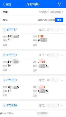 �ִ��ܼ�(�ִ���������)v1.8.386 ��׿���ͼ