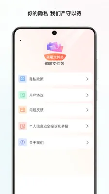 ̼���ļ�վ�����ֻ���v1.0 �ֻ����ͼ