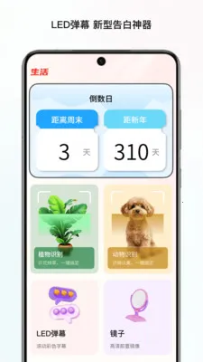 ̼���ļ�վ�����ֻ���v1.0 �ֻ����ͼ