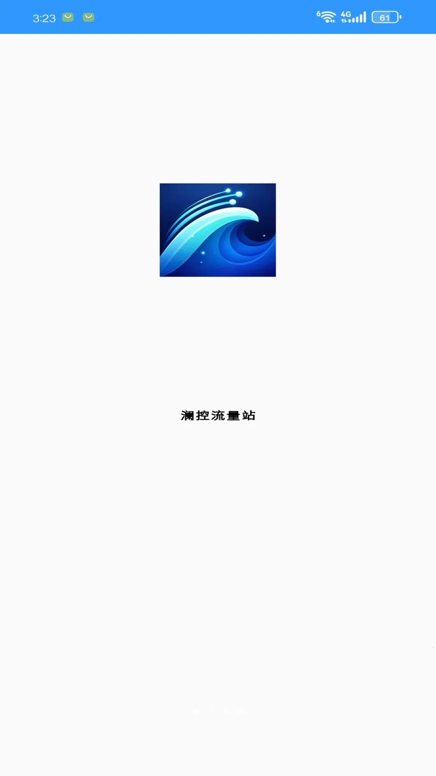 ��������վ(������ع���)v1.3.0 �ֻ����ͼ