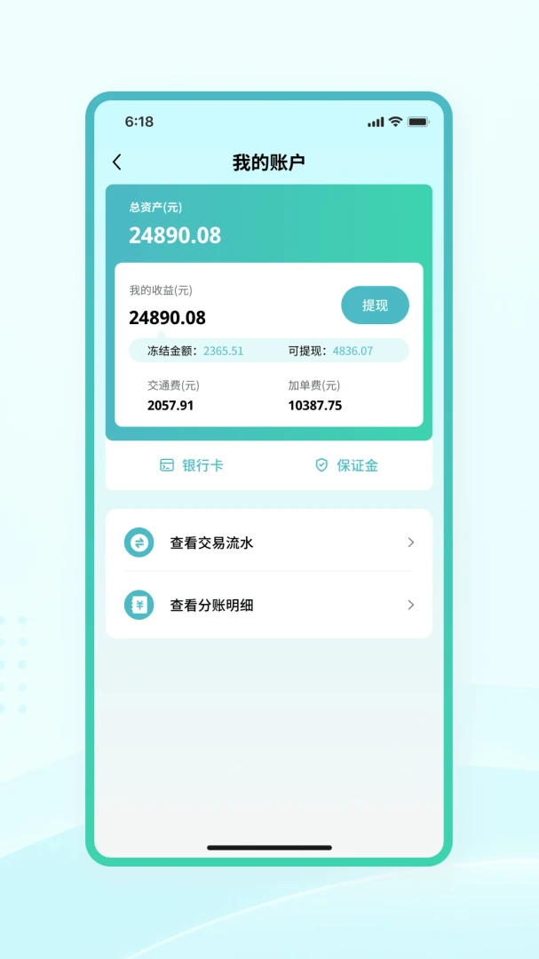 �����̻��������ֻ���v1.0.1 �ٷ������ͼ