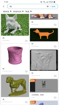 Flash Studio(3D��ӡ������)v1.9.0 ��Ѱ��ͼ