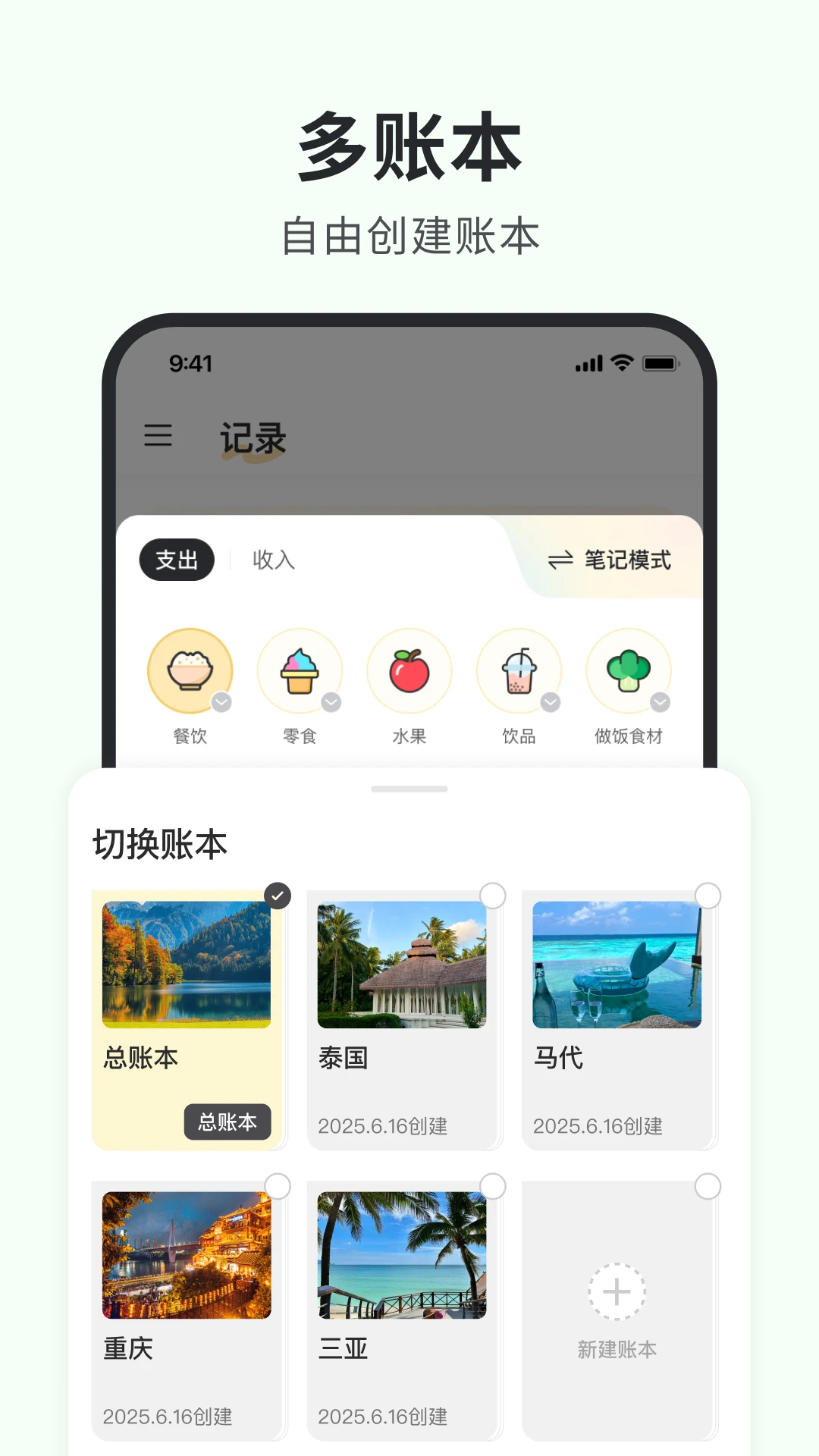 С�ڼ���(��Ѽ�������)v1.7.0 �ֻ����ͼ