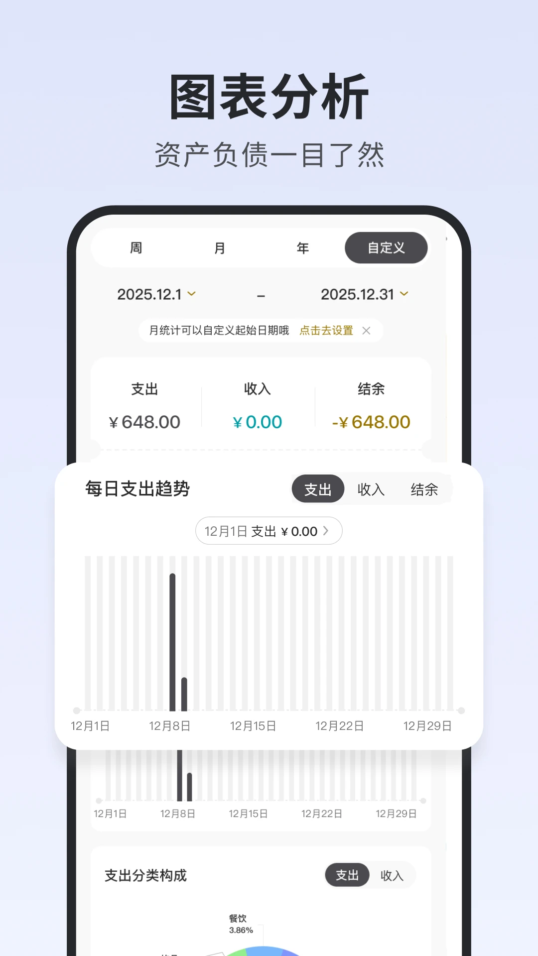С�ڼ���(��Ѽ�������)v1.7.0 �ֻ����ͼ