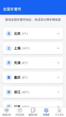 �ݿ��ٹ����������ֻ���v1.0.1 ��Ѱ��ͼ