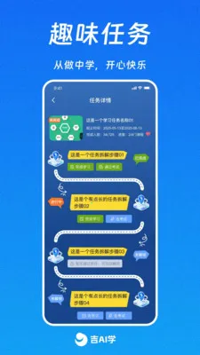 ��AIѧ�����ֻ���v1.0.10 �ֻ����ͼ