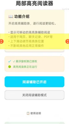 ���ְ����ְ�׿���ֻ���v2.0.6 ��׿���ͼ
