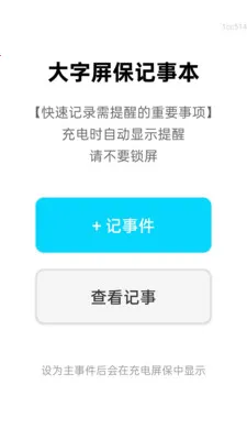 ���ְ����ְ�׿���ֻ���v2.0.6 ��׿���ͼ