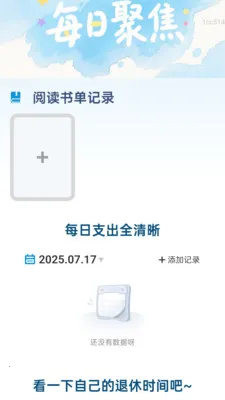 ���ְ����ְ�׿���ֻ���v2.0.6 ��׿���ͼ