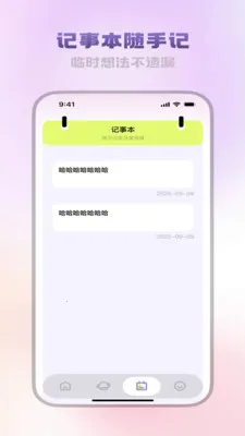 �����ĵ����ְ�׿���ֻ���v3.5.0 �ֻ����ͼ