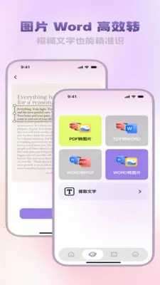 �����ĵ����ְ�׿���ֻ���v3.5.0 �ֻ����ͼ