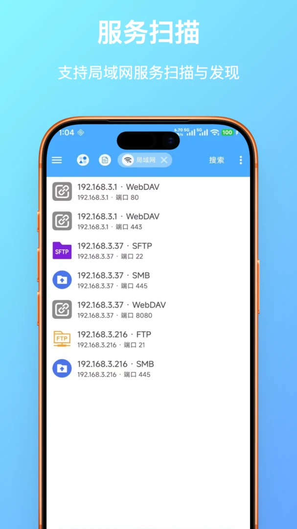 FF�ļ������(�ļ��������乤��)v1.0.23 �ֻ����ͼ