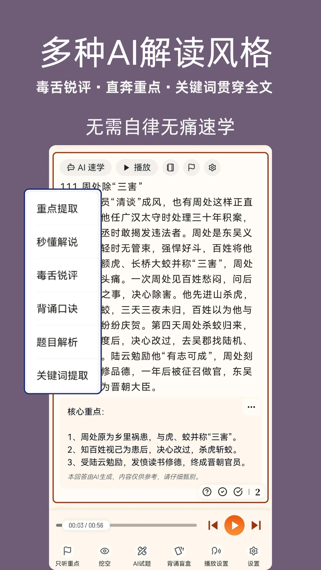 �Զ���ѧ(AIѧϰƽ̨)v1.10.10 ��Ѱ��ͼ