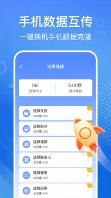 �ֻ���һ�����2026���°汾v1.1.2 ��׿���ͼ