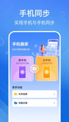 �ֻ���һ�����2026���°汾v1.1.2 ��׿���ͼ