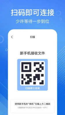 �ֻ���һ�����2026���°汾v1.1.2 ��׿���ͼ