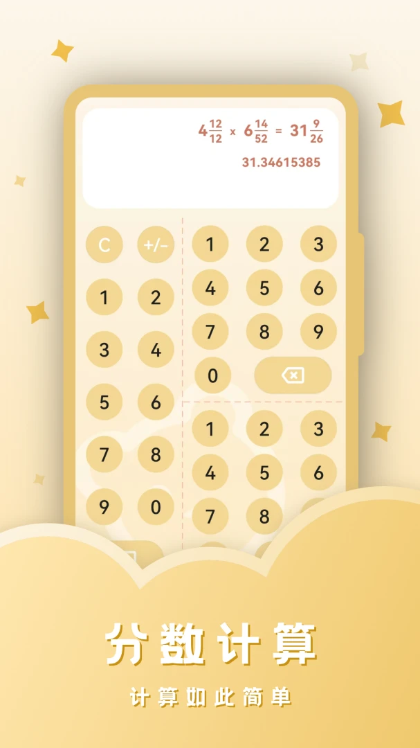 ˰������(�๦�ܼ�����)v23.4.4 �ٷ������ͼ