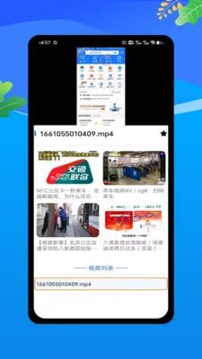 �˳���һ������2026���°汾v1.0 �ٷ������ͼ