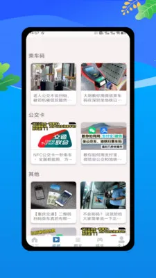 �˳���һ������2026���°汾v1.0 �ٷ������ͼ