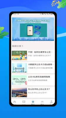 �˳���һ������2026���°汾v1.0 �ٷ������ͼ