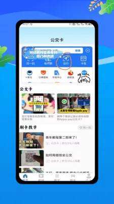 �˳���һ������2026���°汾v1.0 �ٷ������ͼ
