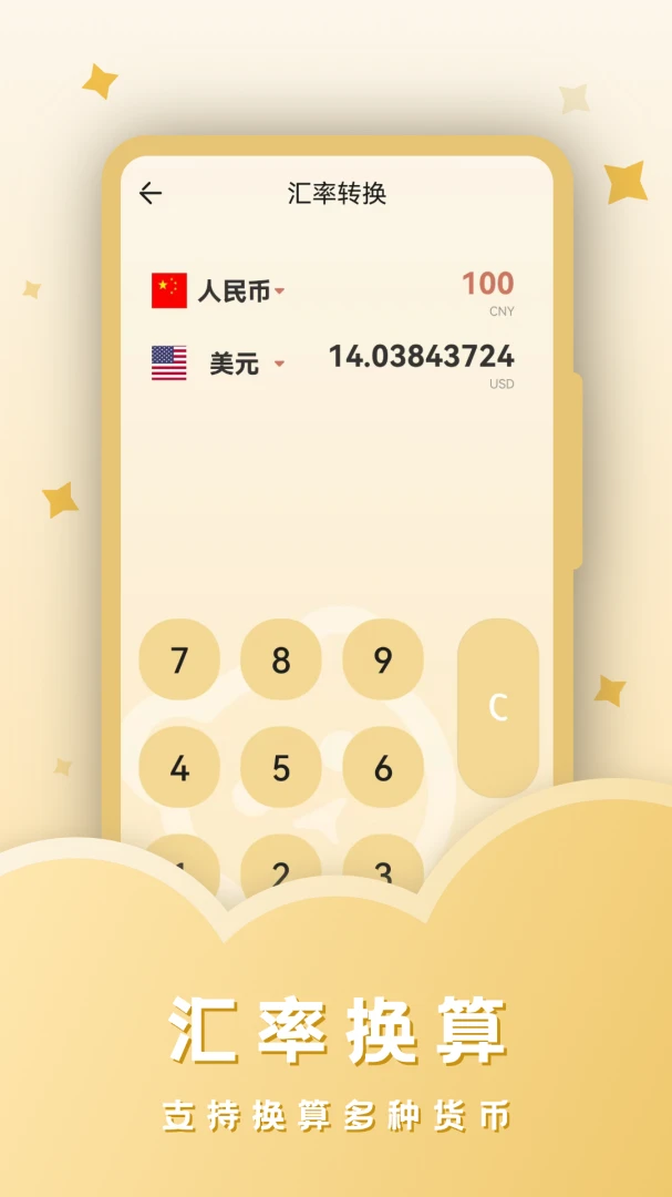 ˰������(�๦�ܼ�����)v23.4.4 �ٷ������ͼ