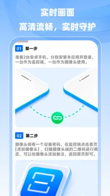 С�����ר��(���ܼ��App)v1.0.0 ��׿���ͼ