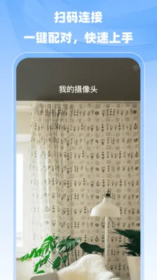 С�����ר��(���ܼ��App)v1.0.0 ��׿���ͼ
