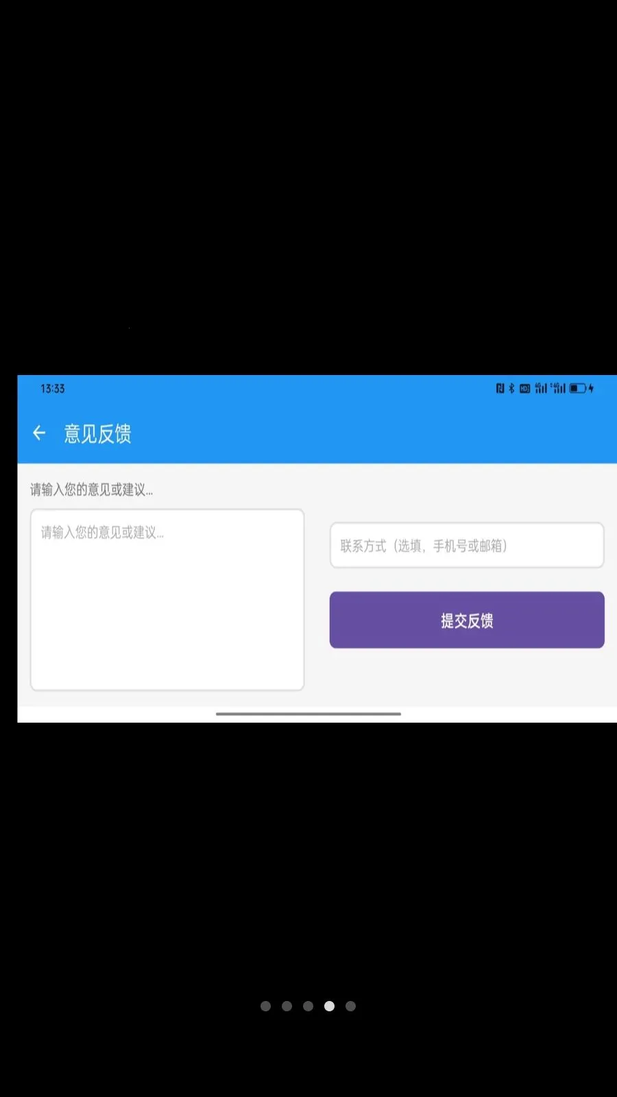 ���ײ���(����绰Ӧ��)v1.0.2 �ٷ������ͼ