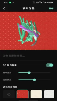 ��ͫͿѻ��׿���ֻ���v1.1.1 �ٷ������ͼ