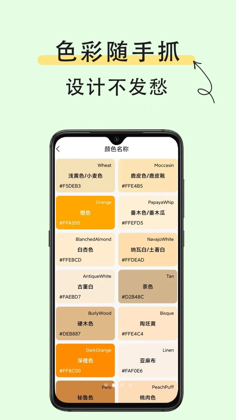 ȡɫ��ʶɫ2026�ٷ����°汾v1.0.2 ��Ѱ��ͼ