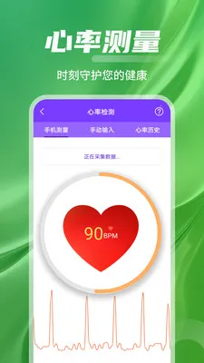 ѪѹѪ��Ѫ������(��������Ӧ��)v1.0.01.02 �ֻ����ͼ