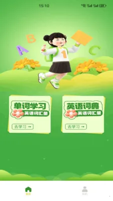 Ӣ�����100�����ֻ���v1.2 ��׿���ͼ