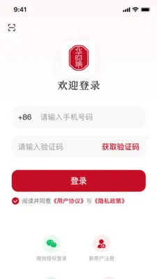 ��ʱ��(��ͳ�Ļ�APP)v1.0.8 �ٷ������ͼ