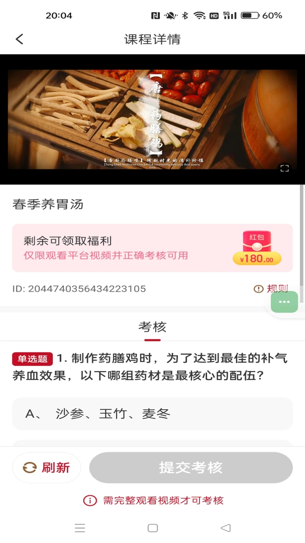 ��ʱ��(��ͳ�Ļ�APP)v1.0.8 �ٷ������ͼ