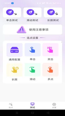 �����ָ������(���ز���������)v1.0.0 ��Ѱ��ͼ