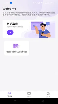 �����ָ������(���ز���������)v1.0.0 ��Ѱ��ͼ