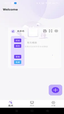 �����ָ������(���ز���������)v1.0.0 ��Ѱ��ͼ
