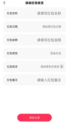 �������Ϣ����(�����������)v2.0.1 �ֻ����ͼ