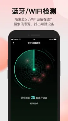 ̽���ʦ����ͷ���̽����(��˽����̽����)v1.3.3 �ֻ����ͼ