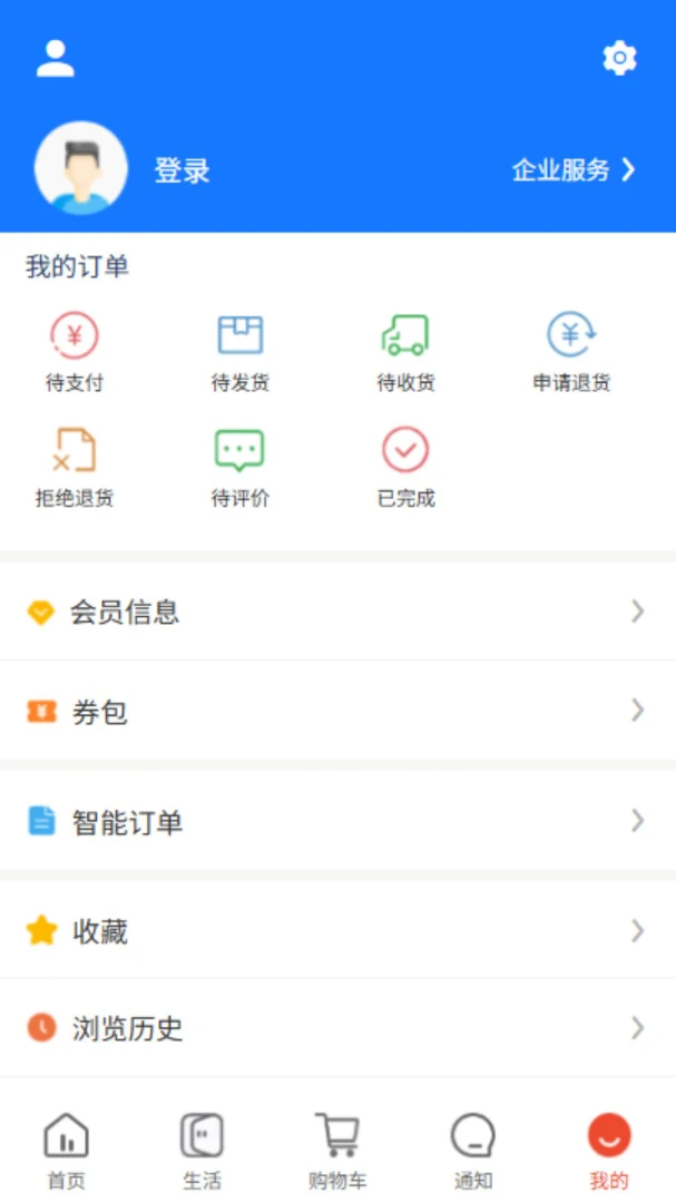 ��ʩ��(��������ƽ̨)v5.3.0 �ٷ������ͼ
