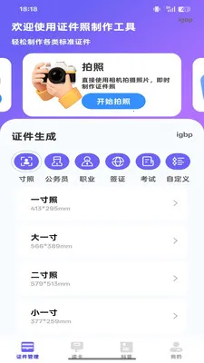 NFC���ܶ�д��2026�ٷ����°汾v1.0.0 ��Ѱ��ͼ