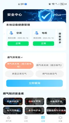 ȼ�����ð��ְ�׿���ֻ���v1.0.0 ��Ѱ��ͼ