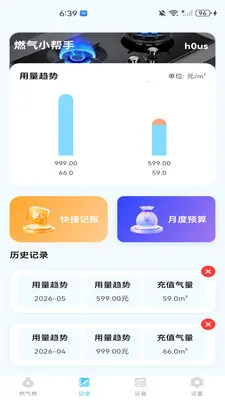 ȼ�����ð��ְ�׿���ֻ���v1.0.0 ��Ѱ��ͼ