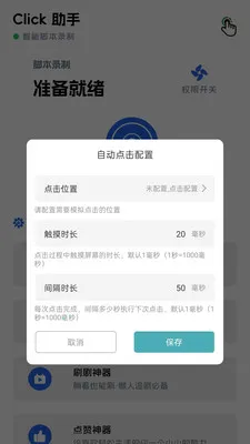 �����������ֻ���v1.0.7 �ֻ����ͼ
