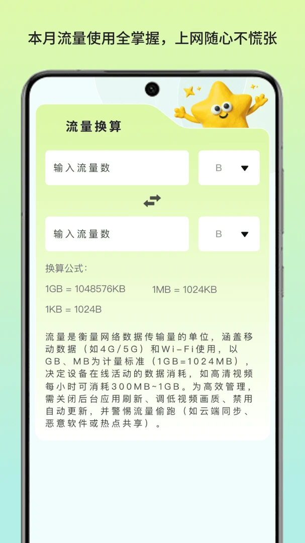 ������������(������������)v1.3 ��Ѱ��ͼ