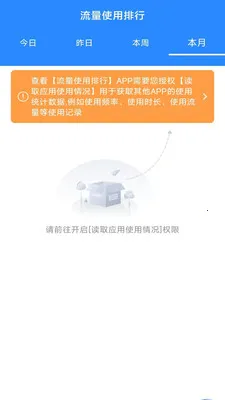 ��ʱ���������ܼ�2026���°汾v3.9.3.2 �ٷ������ͼ