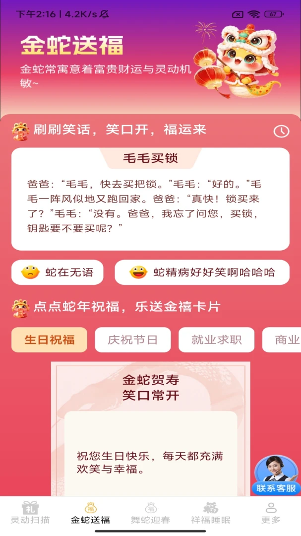 �����͸�2026���°汾v3.4.1.1 ��Ѱ��ͼ