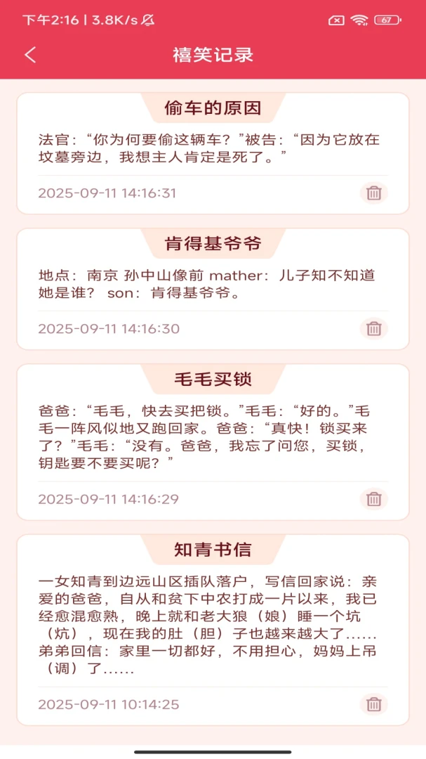 �����͸�2026���°汾v3.4.1.1 ��Ѱ��ͼ
