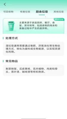 ��������ɨ�谲׿���ֻ���v4.0.6.1 �ٷ������ͼ